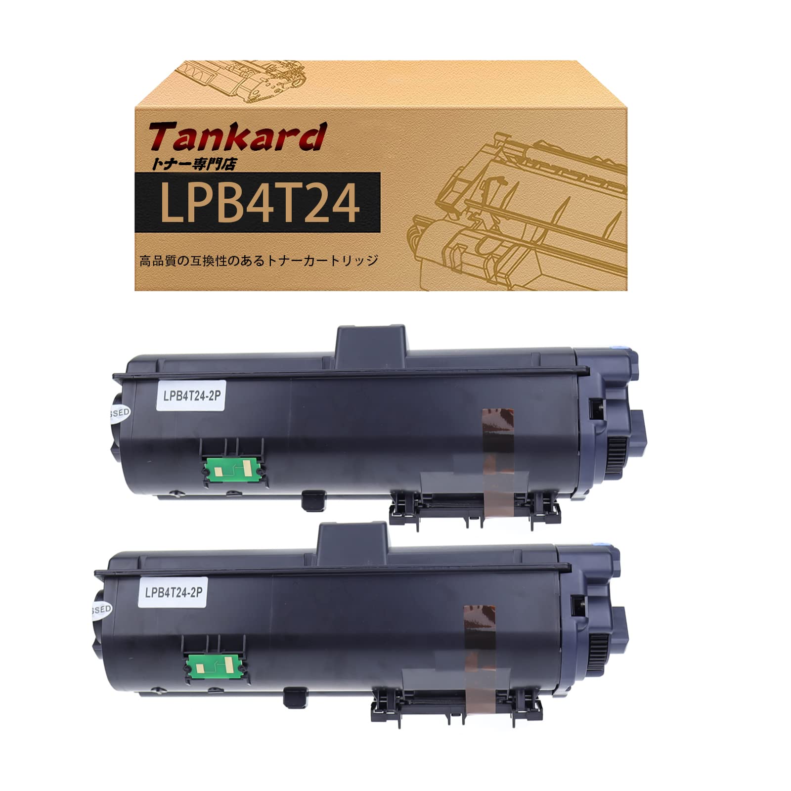 Amazon.co.jp: 【Amazon.co.jp限定】 エプソン用 LPB4T24 「2本セット